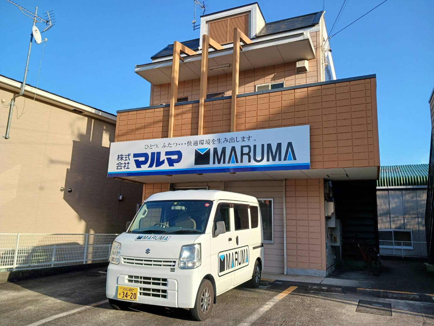 岡崎支店
