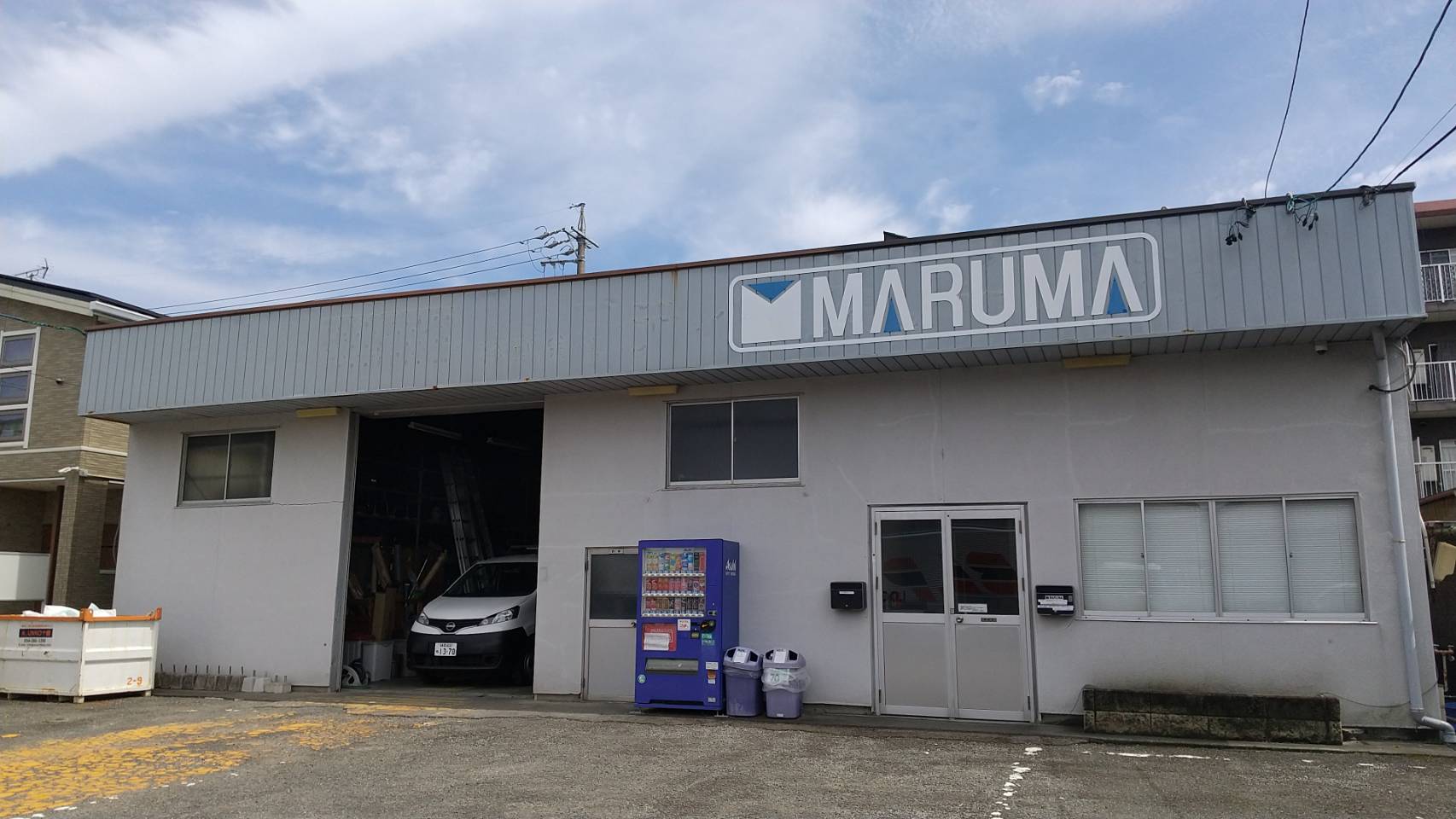 静岡支店